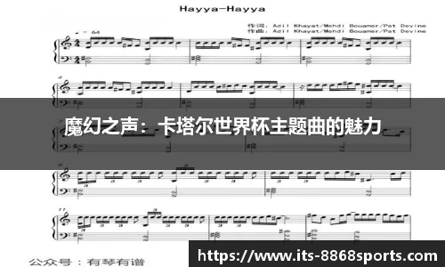 8868体育官方网站