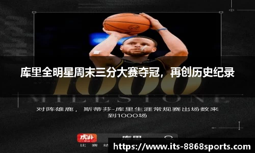 8868体育官网