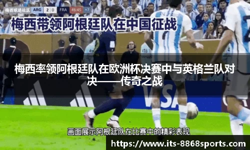 8868体育官网
