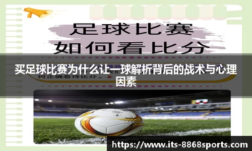 8868体育官方网站