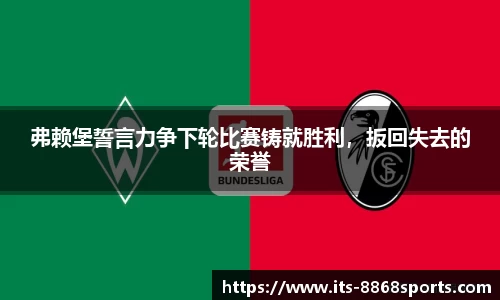 8868体育平台