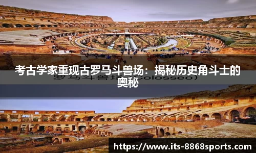 8868体育