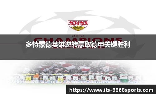 8868体育官方网站
