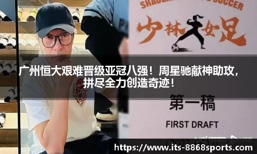 8868体育官网