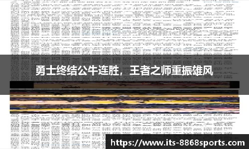 8868体育官网