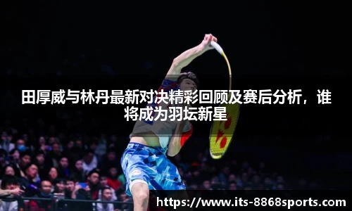 8868体育官网