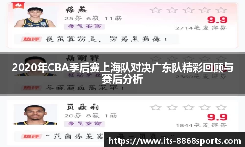 8868体育官网