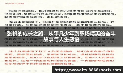 8868体育官方网站