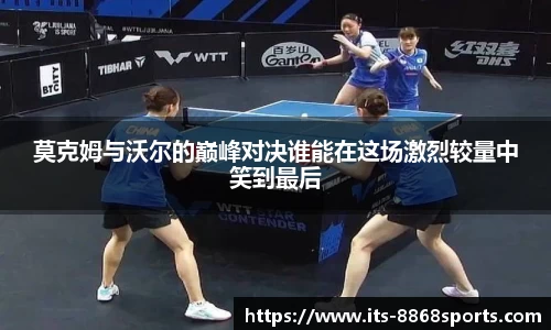 8868体育官方网站