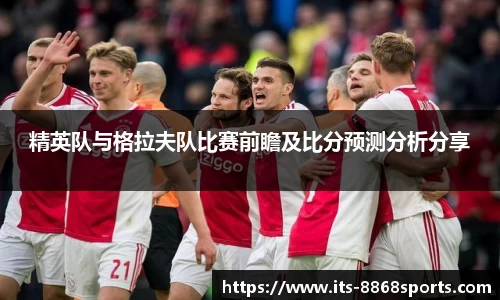 8868体育官网