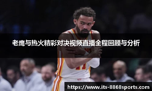8868体育官方网站