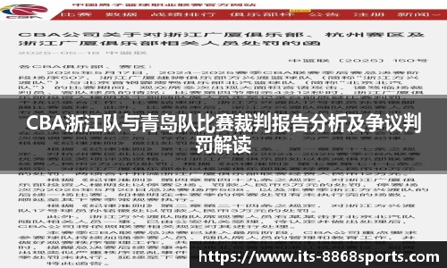 8868体育官方网站