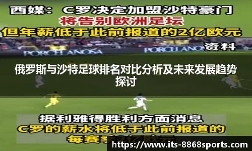 8868体育官网