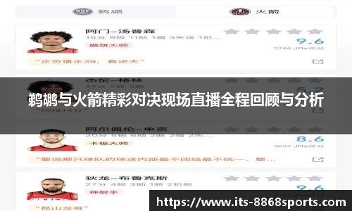 8868体育官网