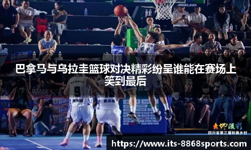 8868体育官方网站