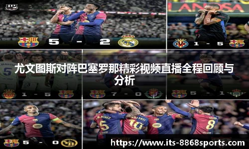 8868体育