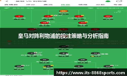 8868体育官网