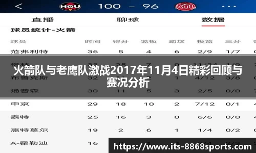 8868体育官网