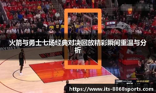8868体育官网
