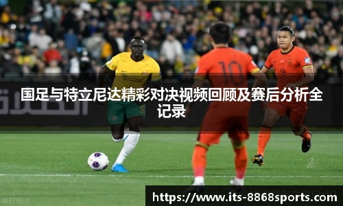 8868体育官方网站