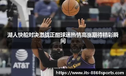 8868体育官网