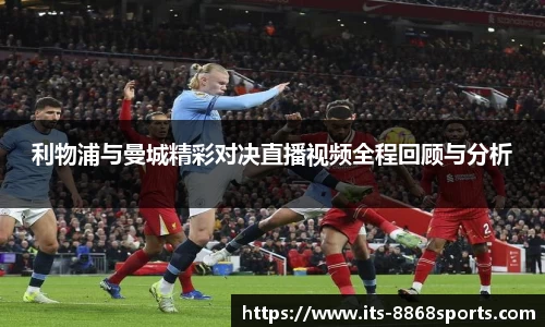 8868体育官网