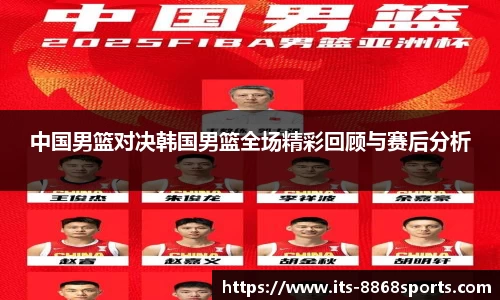 8868体育官网