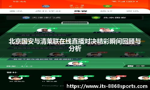 8868体育平台