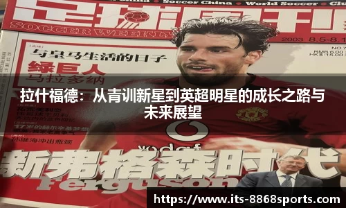 8868体育官方网站