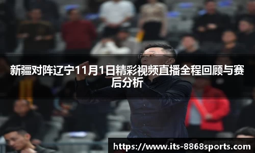 8868体育官网