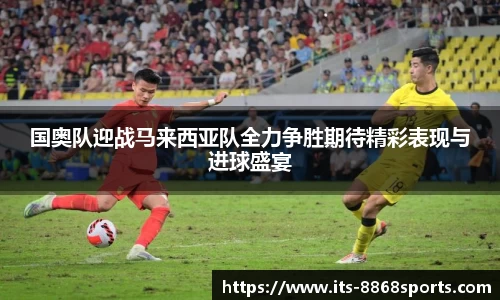 8868体育官网