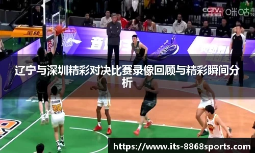 8868体育