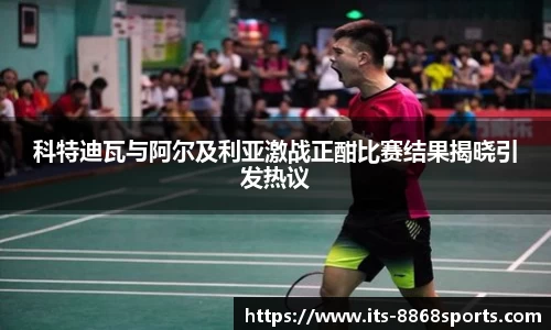 8868体育