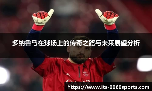 8868体育官方网站