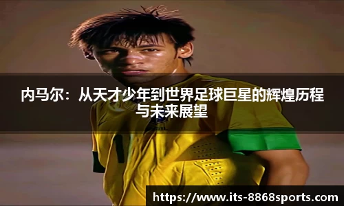 8868体育官方网站