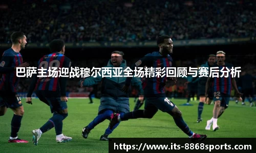 8868体育官方网站