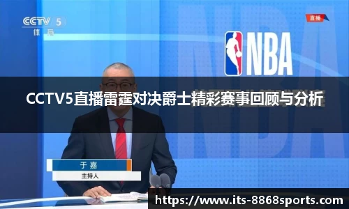 8868体育官网