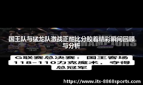 8868体育