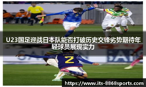 8868体育官网