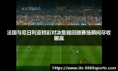 8868体育官方网站