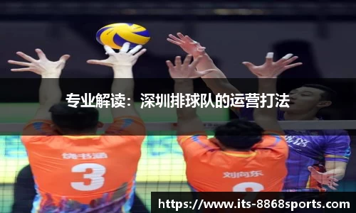 8868体育官方网站