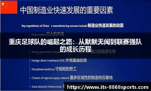 8868体育官网