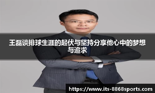 8868体育官方网站