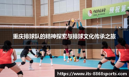 8868体育官方网站
