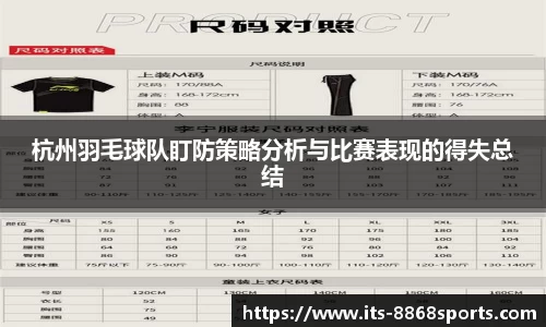 8868体育官网