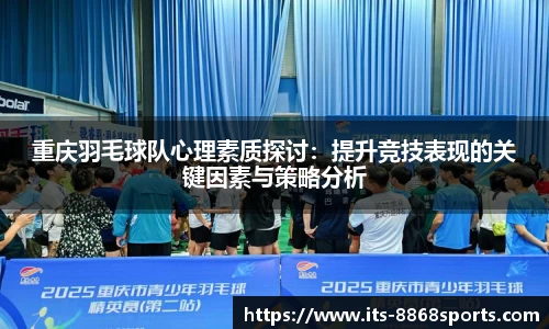 8868体育官方网站