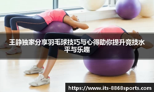 8868体育平台