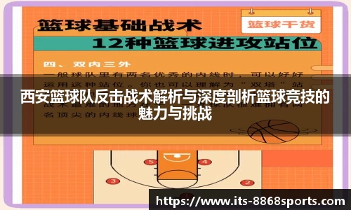 8868体育官网