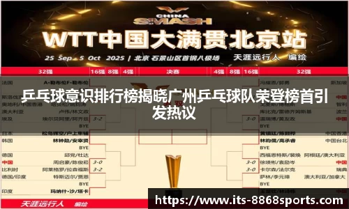 8868体育官方网站