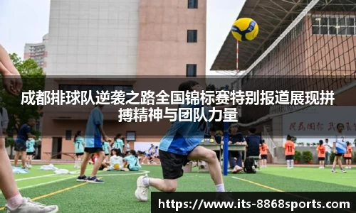 8868体育官方网站